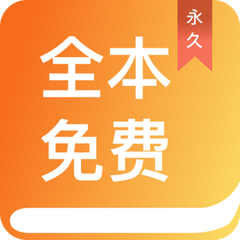 厦门菲律宾跨国公司注册(注册公司攻略)